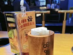 -呷哺呷哺 黄金牧场 (欢乐谷店)