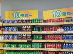 -AEON永旺(东方宝泰店)