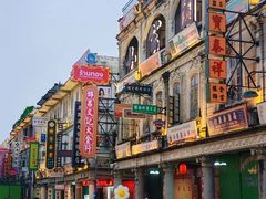 -汕头市小公园
