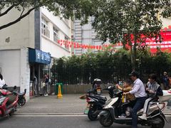 -苏州市平直实验小学校