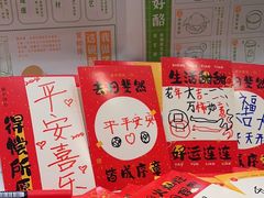 -宝珠奶酪(北京国瑞城购物中心店)