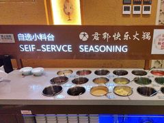 -君邦火锅(新疆大厦店)