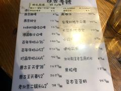 -望京一号·重庆江湖菜(工体店)