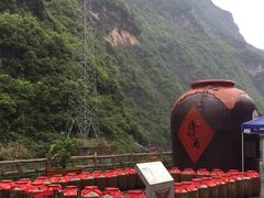 -神农溪纤夫文化旅游区