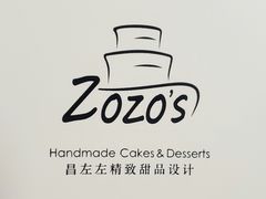 -ZOZO's昌左左精致甜品设计(新北店)