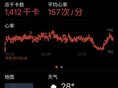 -福田体育公园-空中花园篮球场