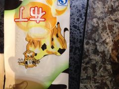 -韩罗苑(万象城店)