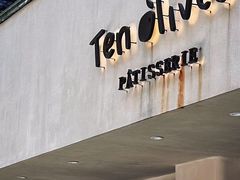 -Ten Olives甜点