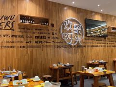 -木屋烧烤(惠阳华润小径湾店)