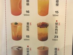 -茶太良品·北京特色茶饮(西站食宝街店)