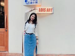 -Lois Art(思南店)