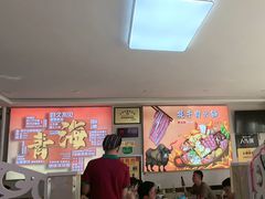 -味香林牦牛自助火锅