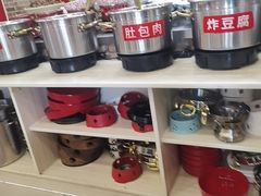 -王村姑老土炕莜面村(桥东店)