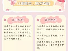-秋歌护理·月嫂·育儿嫂(浦东医院店)