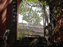 -老君山