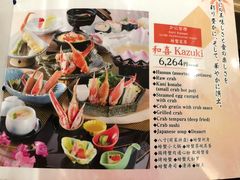 -蟹道乐(京都本店)