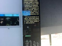 -龙岗区科技馆
