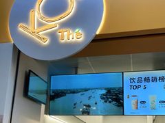 -KOI Thé(百信广场店)