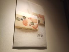 -煮叶(悠唐广场店)