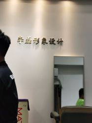 -JIMI·吉米造型