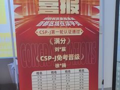 -童程童美·信息学竞赛·机器人编程·少儿编程(太阳宫校区)