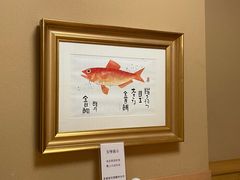 -铃兰日本料理(汉水路店)