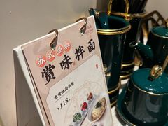 -松鹤面馆·古法焖肉面(观前店)