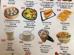 菜单-永和豆漿(西門町店)