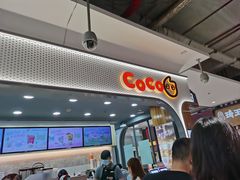 -CoCo都可(大润发中原店)