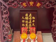 -民信老铺(双皮奶博物馆店)