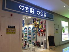 -龙湖西安曲江天街