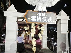 -合景·悠方(成都店)