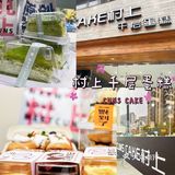 杭州探店｜人气蛋糕店新品泡芙惊艳亮相 