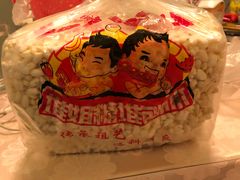 -天津堆姐糖堆刨冰(河东区总店)