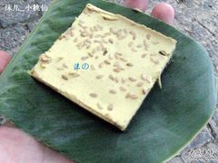 1-蔺大妈松花糕