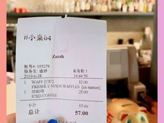 -zarah(鼓楼店)
