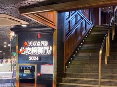 -川西坝子火锅(金沙1.0直营店)
