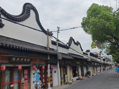 -三林塘老街