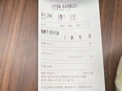 -王家沙点心店(南京西路总店)