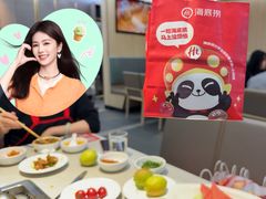 -海底捞火锅(大融城店)