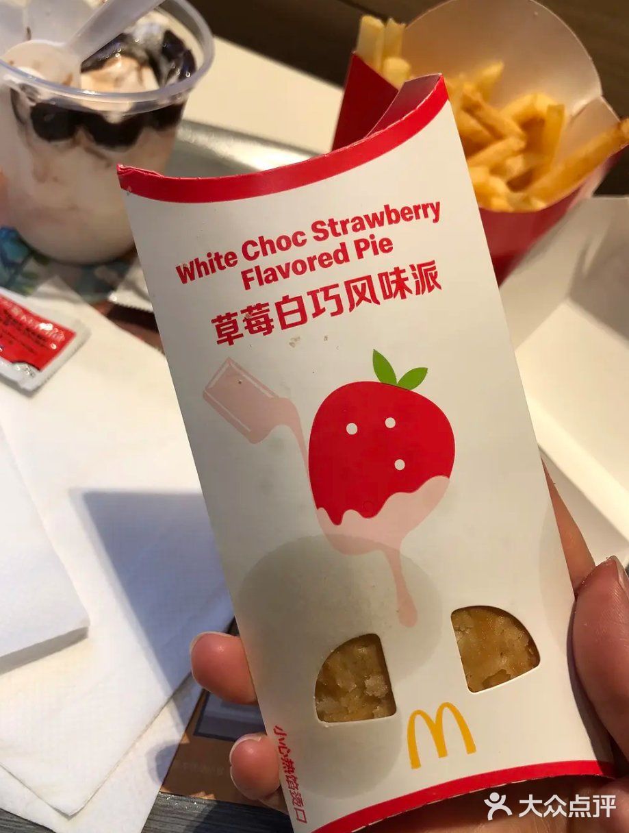 粉嫩的草莓谁不爱？
