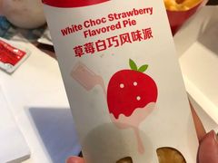 -麦当劳(保利若比邻店)