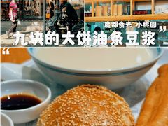 -小桃园·豆浆油条(复兴中路店)