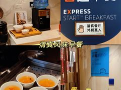 -兰州正宁路智选假日酒店