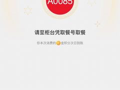 -肯德基(绍兴悦来店)