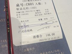 -广州酒家(中华广场店)