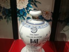 -泸州老窖景区