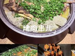 -烤匠麻辣烤鱼(万象城店)