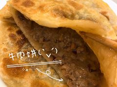 -西夏回族烧麦馆(牡丹街店)