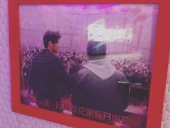 -真爱范特西KTV(交大店)